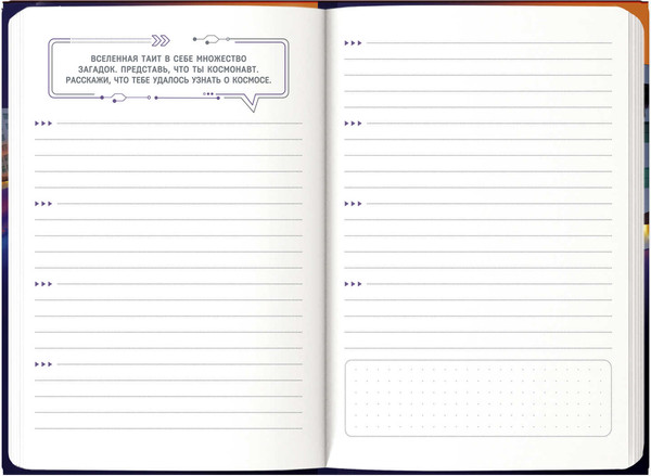 Изображение товара Записная книжка Феникс+ Ночные гонки / 65914