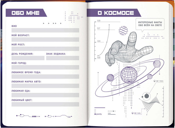 Изображение товара Записная книжка Феникс+ Ночные гонки / 65914