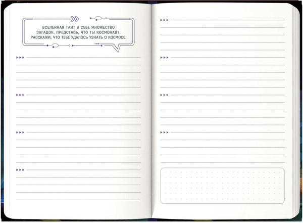 Изображение товара Записная книжка Феникс+ Неоновое будущее / 65916