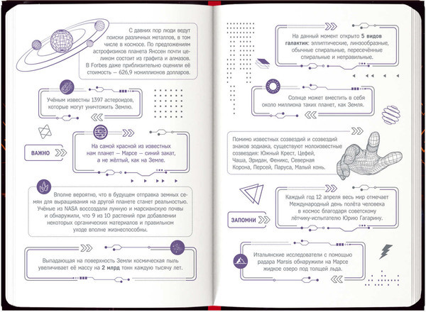 Изображение товара Записная книжка Феникс+ Киберживотные / 65917