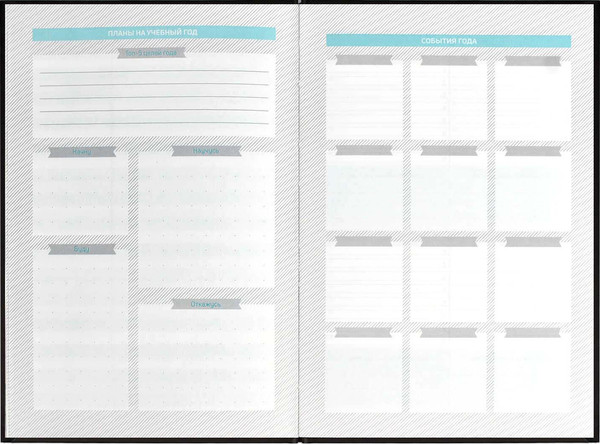 Изображение товара Ежедневник Феникс+ Фразы С Характером / 67614