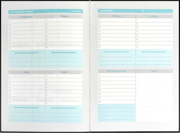 Изображение товара Ежедневник Феникс+ Фразы С Характером / 67614