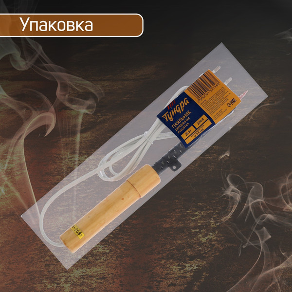 Изображение товара Паяльник электрический Tundra 9132756