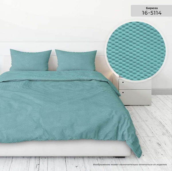 Изображение товара Комплект постельного белья Бояртекс Креп-Жатка №16-5114 Бирюза Евро-стандарт