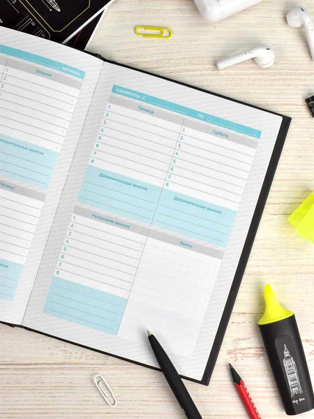 Изображение товара Ежедневник Феникс+ Фразы С Характером / 67616