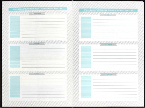 Изображение товара Ежедневник Феникс+ Фразы С Характером / 67616