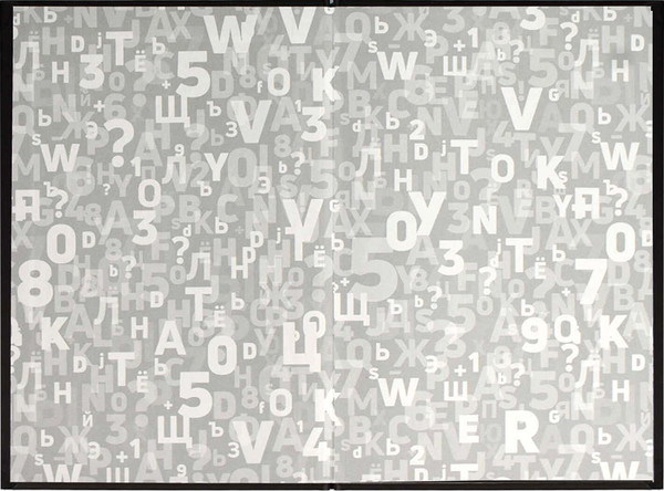 Изображение товара Ежедневник Феникс+ Фразы С Характером / 67616