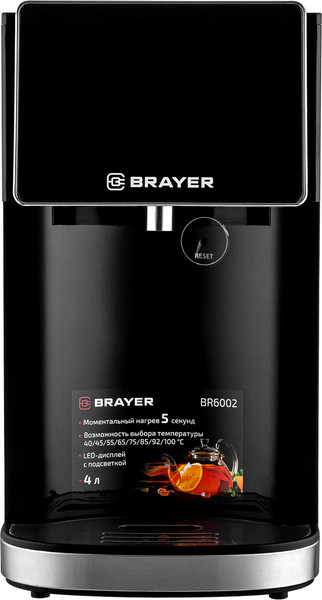 Изображение товара Термопот Brayer BR6002