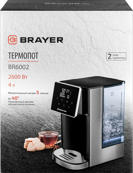 Изображение товара Термопот Brayer BR6002