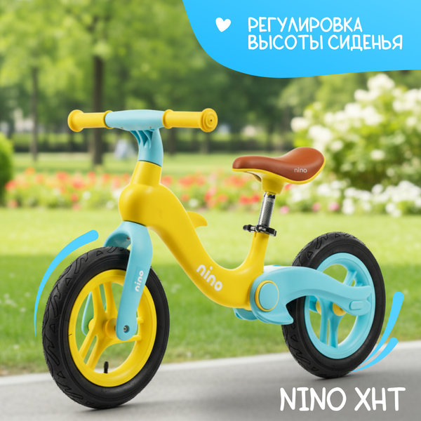 Изображение товара Беговел NINO XHT (желтый)