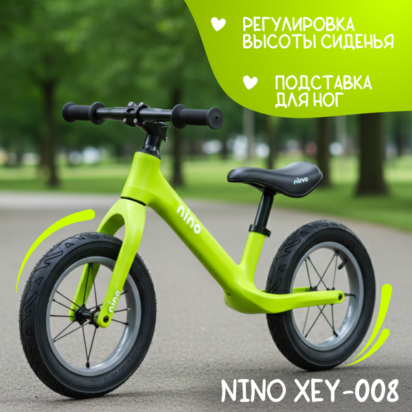 Беговел NINO XEY-008 (зеленый)