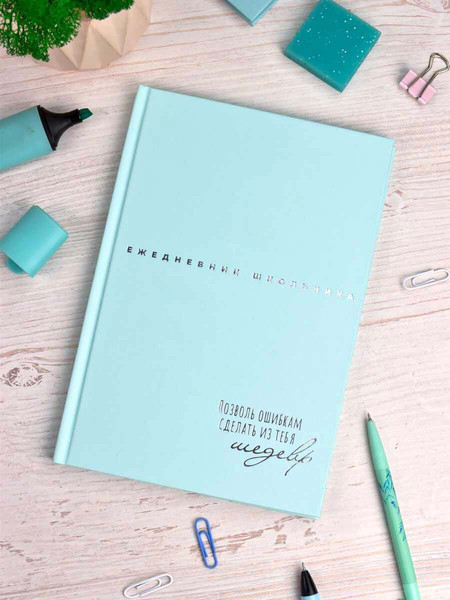 Изображение товара Ежедневник Феникс+ Нежные цвета / 67618