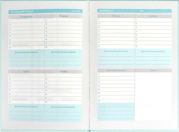 Изображение товара Ежедневник Феникс+ Нежные цвета / 67618