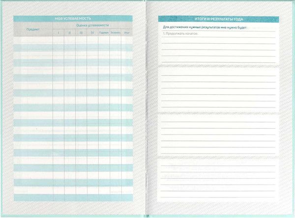 Изображение товара Ежедневник Феникс+ Нежные цвета / 67618