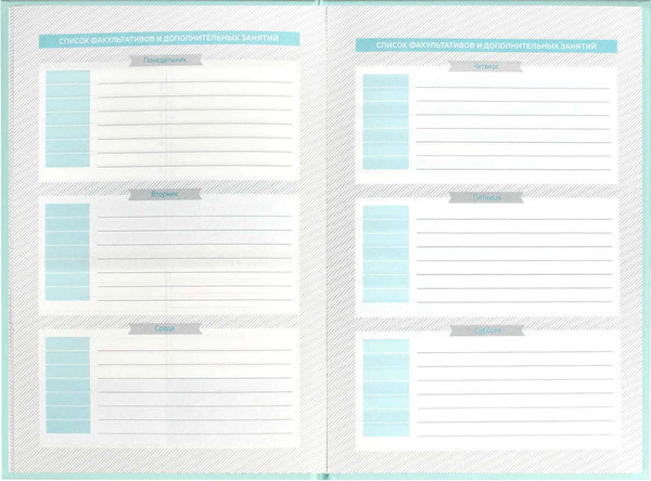 Изображение товара Ежедневник Феникс+ Нежные цвета / 67618