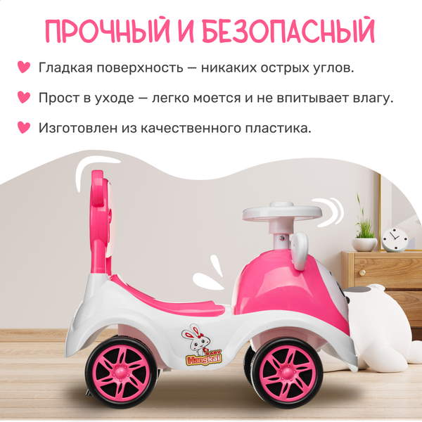 Изображение товара Каталка детская NINO Зайчик (розовый)
