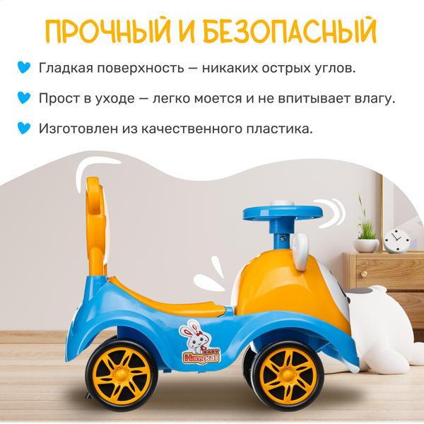 Изображение товара Каталка детская NINO Зайчик (синий)