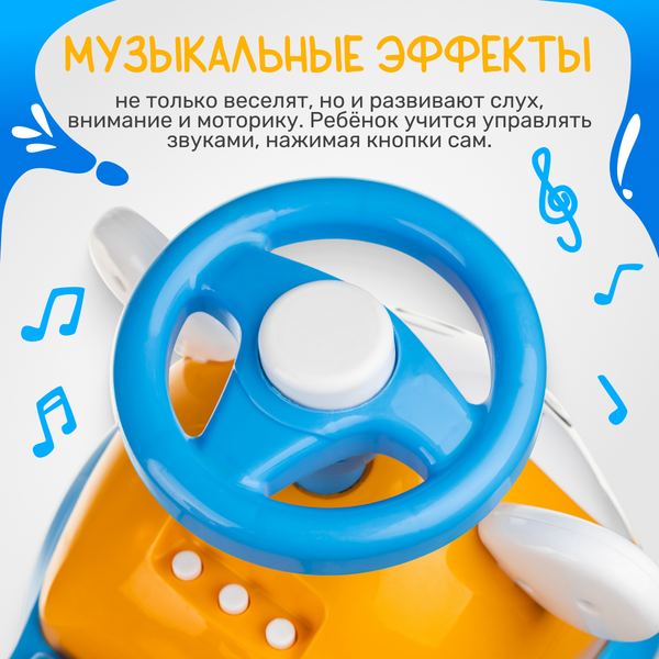 Изображение товара Каталка детская NINO Зайчик (синий)