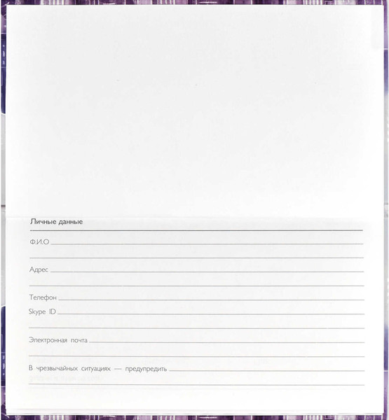 Изображение товара Еженедельник Феникс+ Мегаполис / 64349