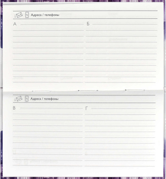 Изображение товара Еженедельник Феникс+ Мегаполис / 64349