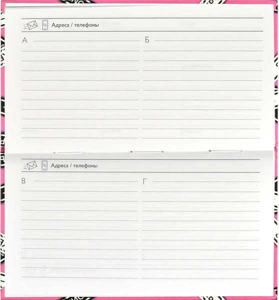 Изображение товара Еженедельник Феникс+ Продолжай / 64352