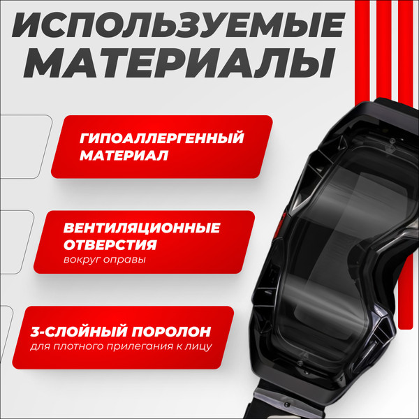 Изображение товара Мотоочки LS2 Aura Enduro (черный/прозрачный)