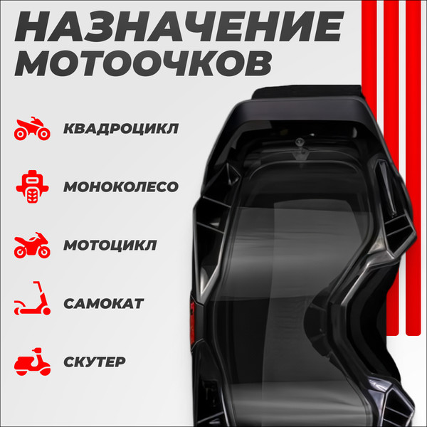 Изображение товара Мотоочки LS2 Aura Enduro (черный/прозрачный)