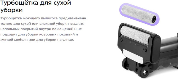 Изображение товара Вертикальный пылесос Kitfort КТ-5268