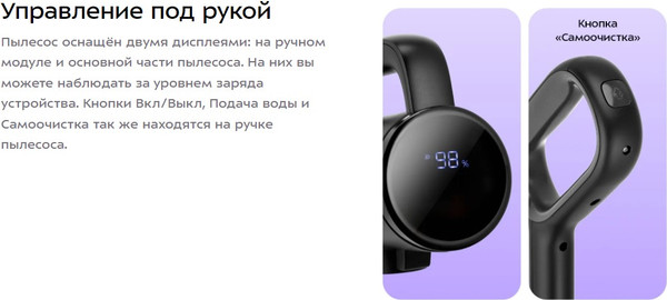 Изображение товара Вертикальный пылесос Kitfort КТ-5268