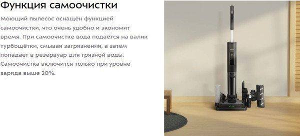 Изображение товара Вертикальный пылесос Kitfort КТ-5268