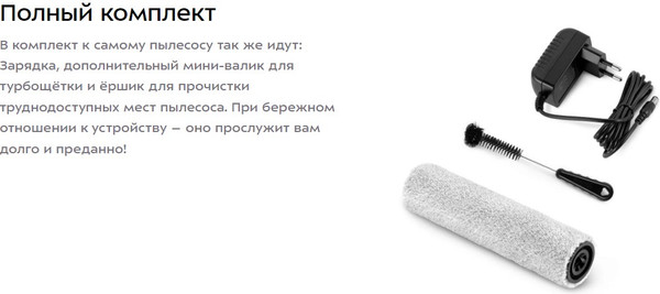 Изображение товара Вертикальный пылесос Kitfort КТ-5268