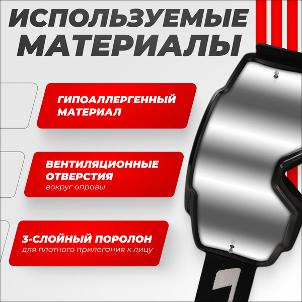 Изображение товара Мотоочки LS2 Charger (черный/серебристый)