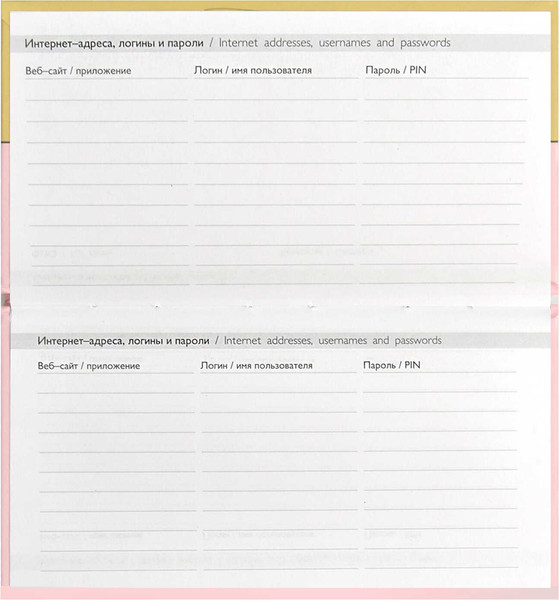 Изображение товара Еженедельник Феникс+ Кот-шкода / 68066