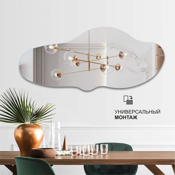 Изображение товара Зеркало Алмаз-Люкс А-056 (160x70см)