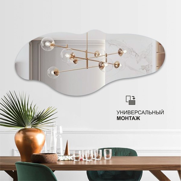 Изображение товара Зеркало Алмаз-Люкс А-056 (160x70см)