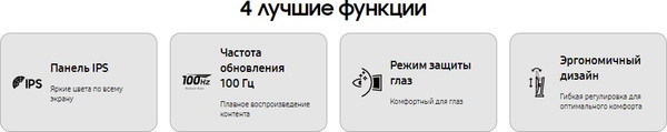 Изображение товара Монитор Samsung LS24D400GAIXCI