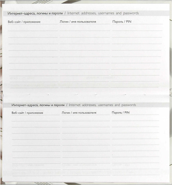 Изображение товара Еженедельник Феникс+ Утренний кофе / 68067