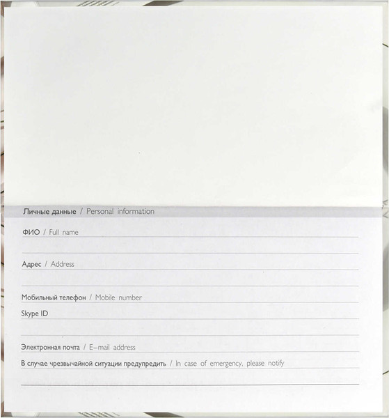 Изображение товара Еженедельник Феникс+ Утренний кофе / 68067