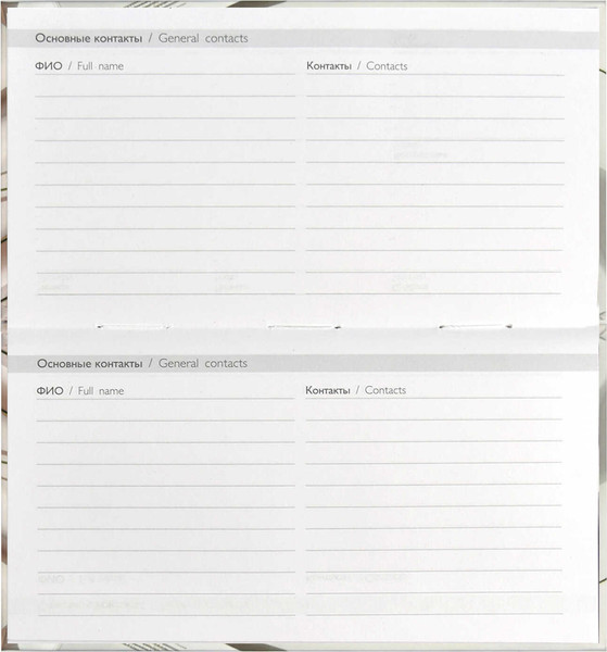 Изображение товара Еженедельник Феникс+ Утренний кофе / 68067