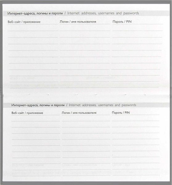 Изображение товара Еженедельник Феникс+ Биг-босс / 68068