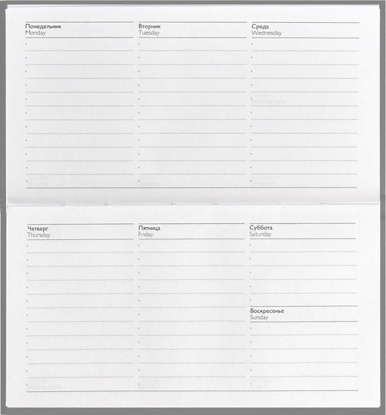 Изображение товара Еженедельник Феникс+ Биг-босс / 68068