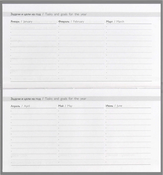 Изображение товара Еженедельник Феникс+ Биг-босс / 68068