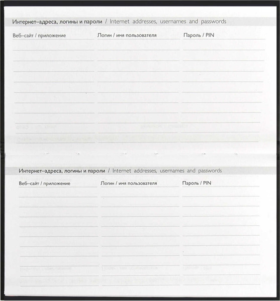 Изображение товара Еженедельник Феникс+ Кот-маг / 68070