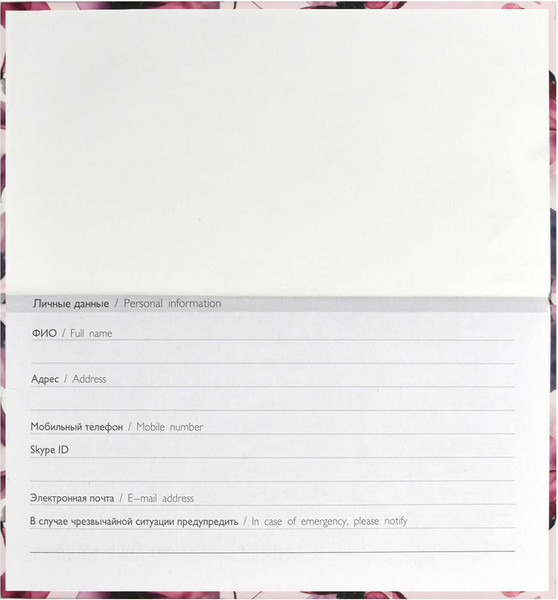 Изображение товара Еженедельник Феникс+ Акварельные цветы / 68071