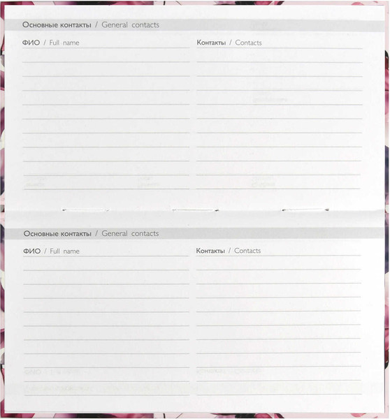 Изображение товара Еженедельник Феникс+ Акварельные цветы / 68071