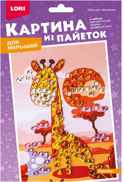 Изображение товара Набор для творчества Lori Картина из пайеток. Жирафик / Мкс-022