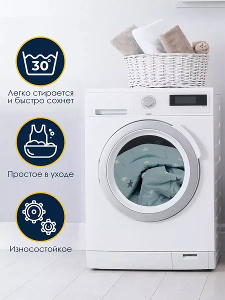 Изображение товара Одеяло AMI Ultrasonic 220x200 (голубой)