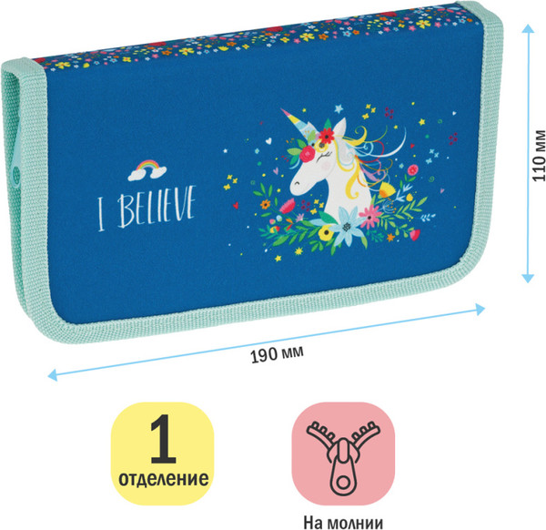 Изображение товара Пенал ArtSpace Unicorn / ПТ1_49661