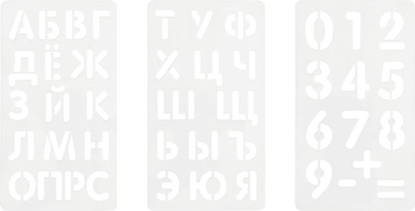 Изображение товара Трафарет Мульти-пульти Буквы и цифры / НТ_54109 (3шт)