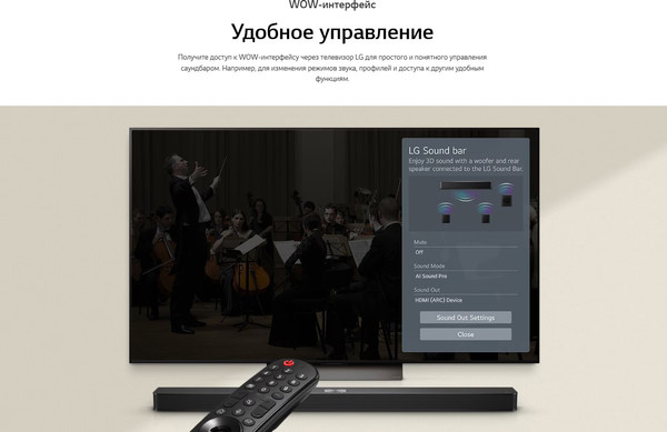Изображение товара Звуковая панель (саундбар) LG S40T